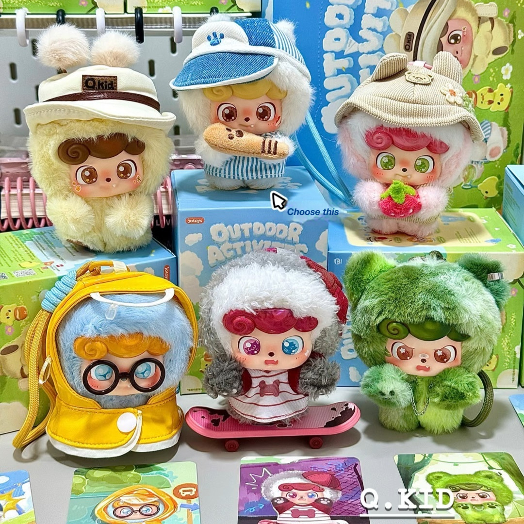 Jotoys Q.Kid, серия для активн – обзор и цена Q Kids Outdoor Activities