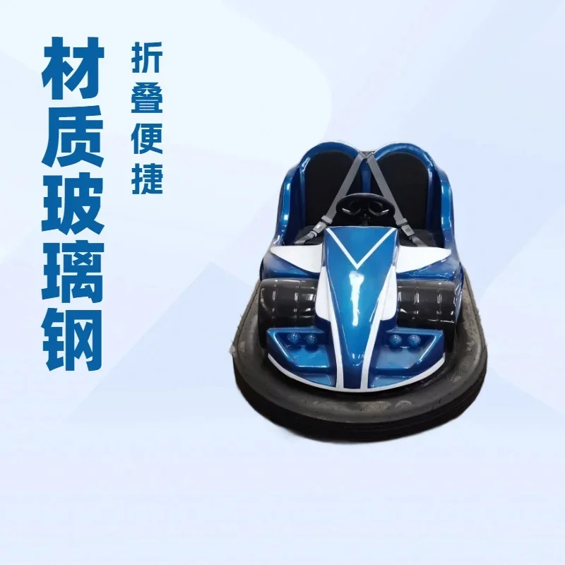 Электрические бампер-кары для  – обзор и цена Kids Outdoor Electric Car